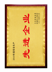 手机在线午夜视频資質文件